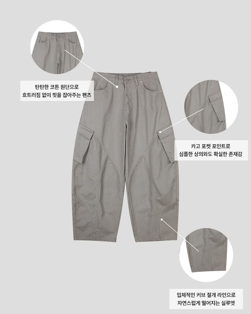 Raun Curved Cargo Wide Pants
