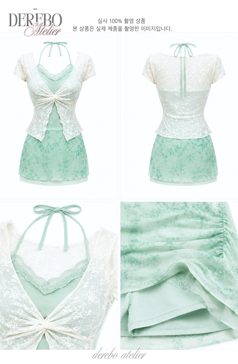 Rare mint shirring skirt