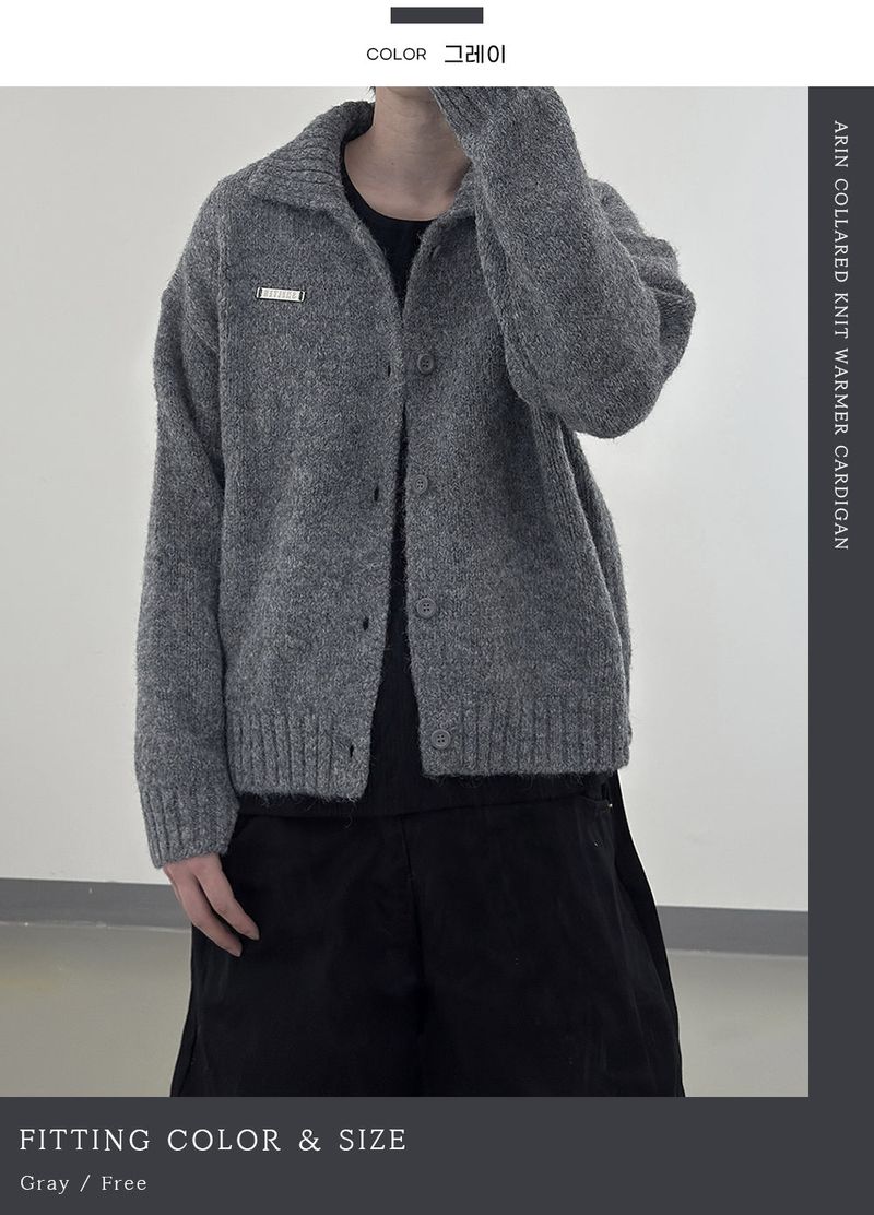 Arin Collared Knit Warmer Cardigan