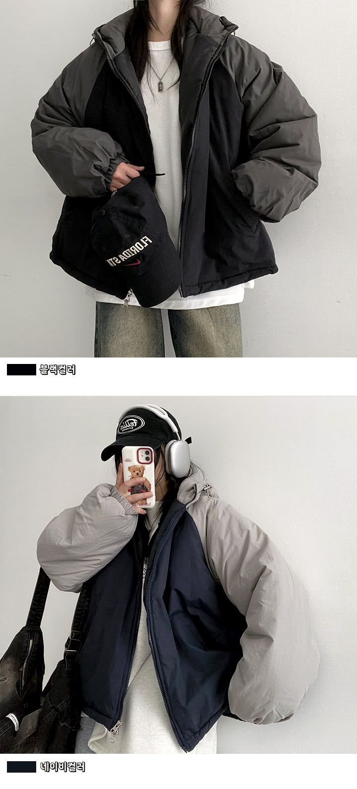 Bilson Raglan Hooded Padded Jumper