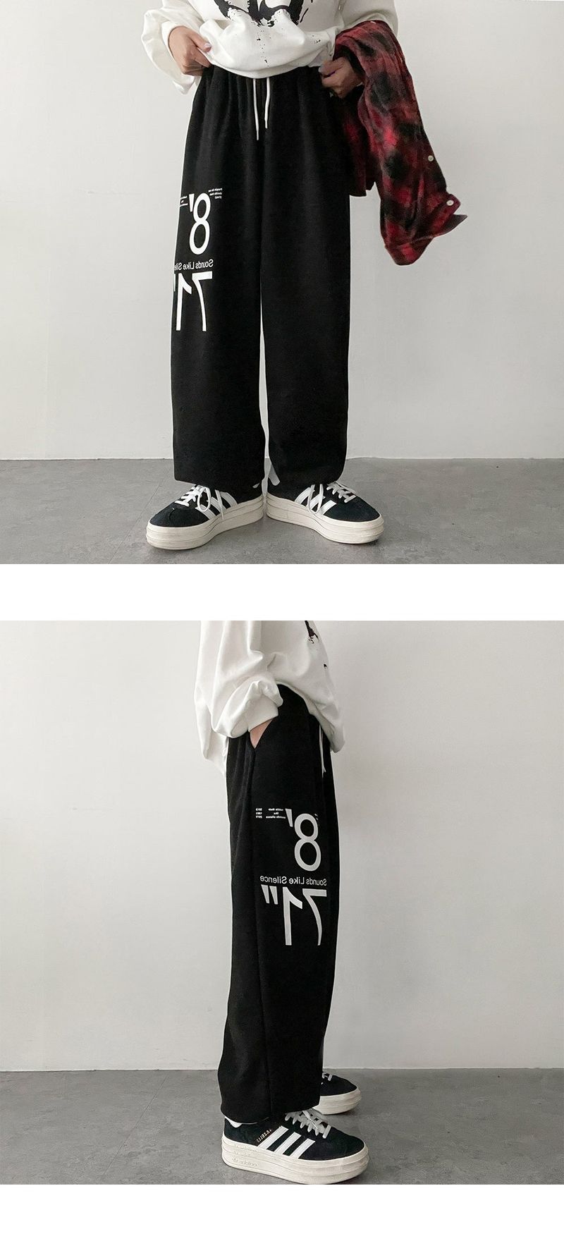 Numbering Wide Jogger Pants