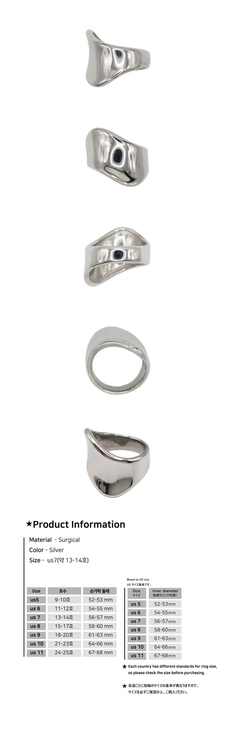 Sway Line Ring