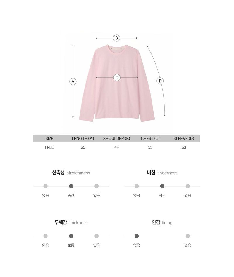 SOFT STRIPED T-SHIRT (LIGHT VIOLET)