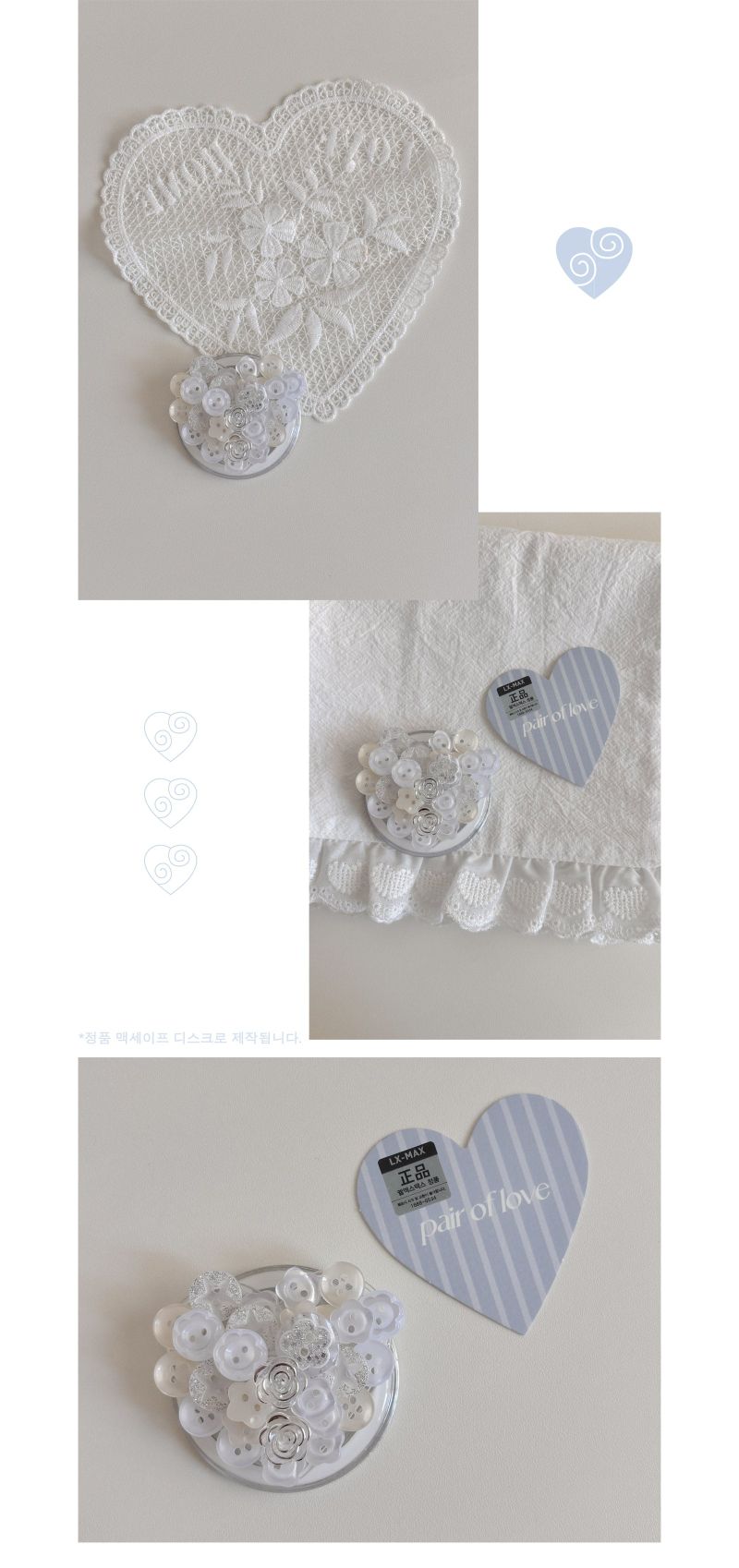 [MAG SAFE]VINTAGE BUTTON HEART TOK