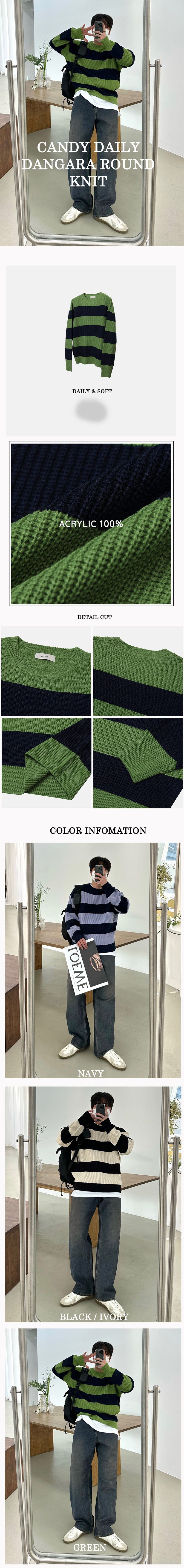 [BEST]CANDY DAILY DANGARA ROUND KNIT(8COLOR)