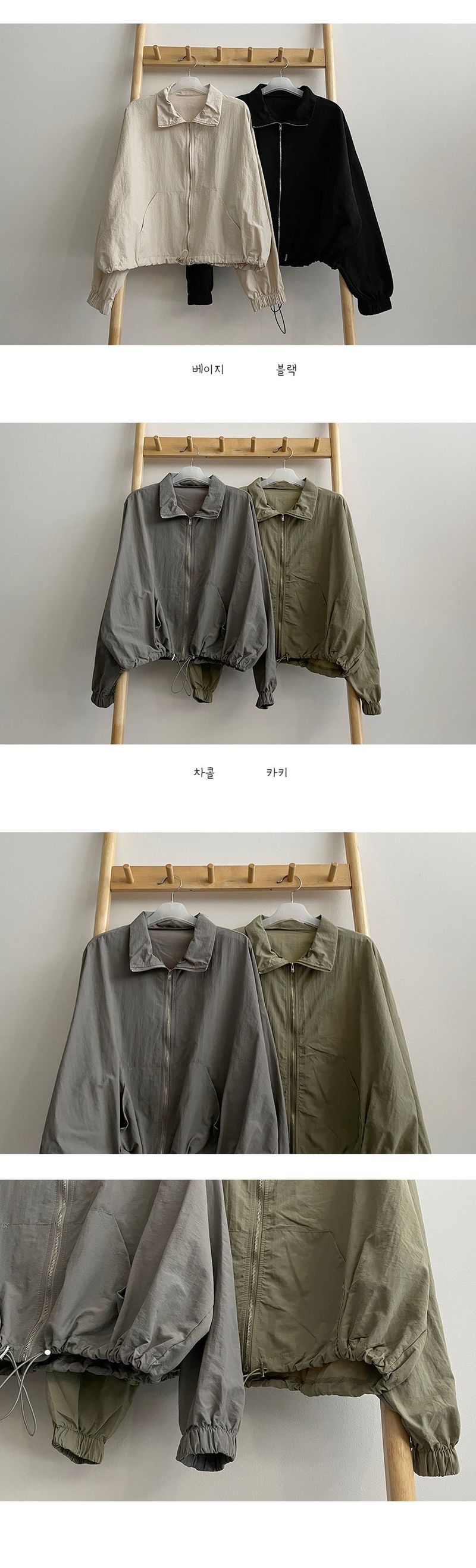 Jerkstring zip-up