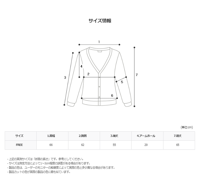 Acon Mohair Brush Cardigan (3color)