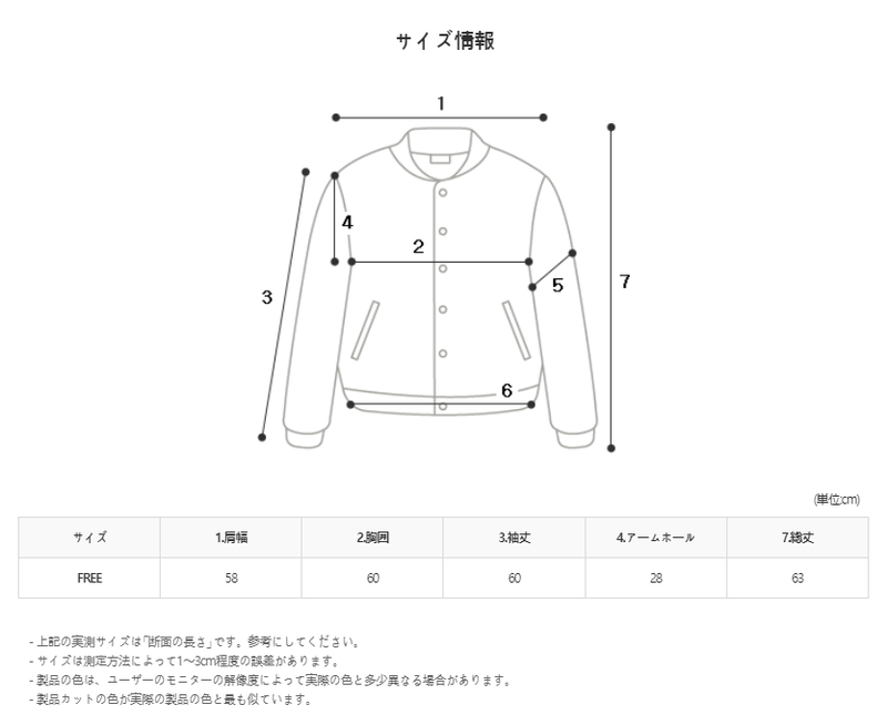 ASCLO MM Wind Jumper (3color)