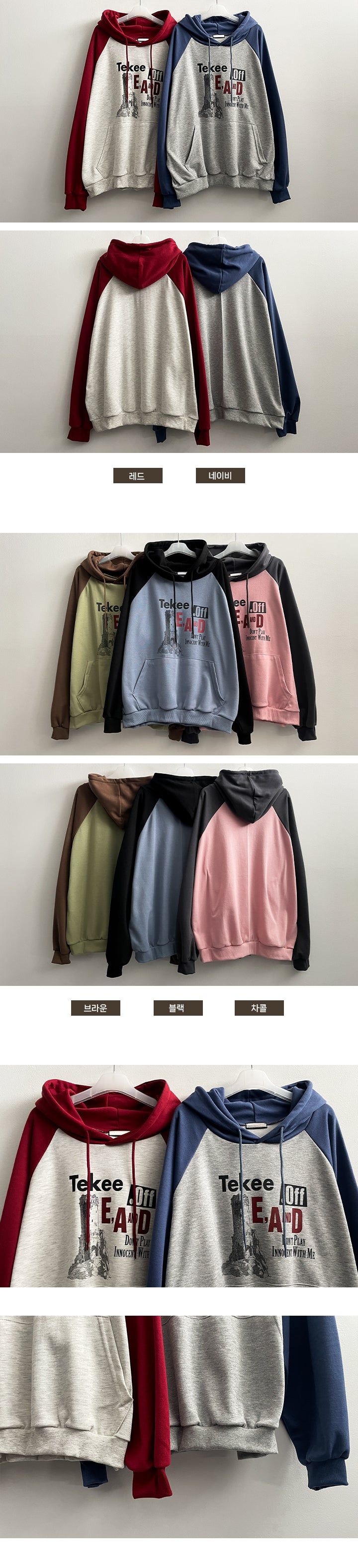 Metu Color Nagrang Hoodie