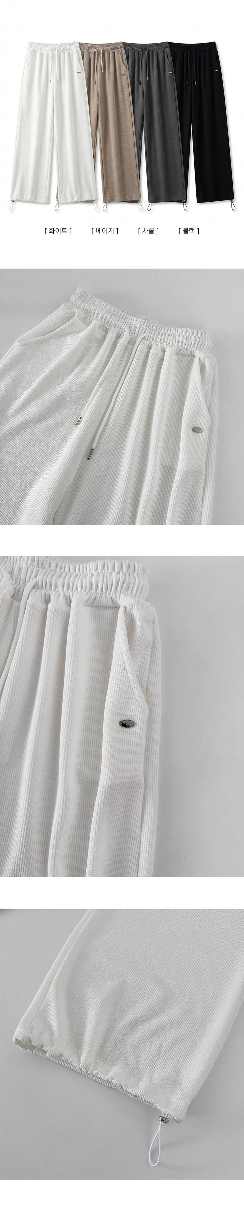 Bella Pendant Point String Ribbed Wide Pants