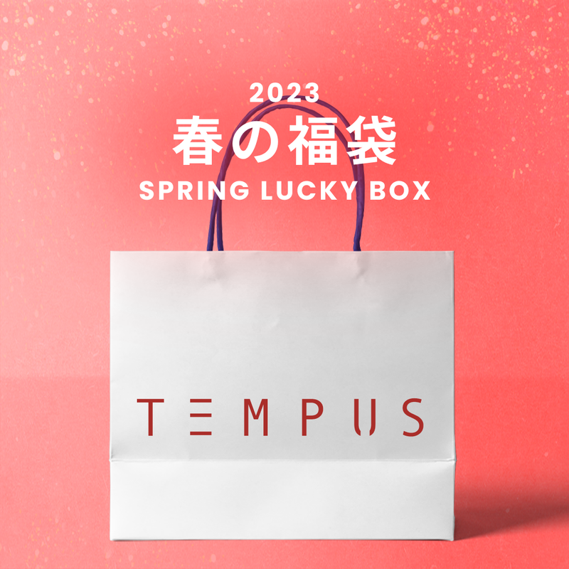 TEMPUSSTUDIO（テンプススタジオ）の「SPRING LUCKY BOX - 9800（Lucky Bags）」