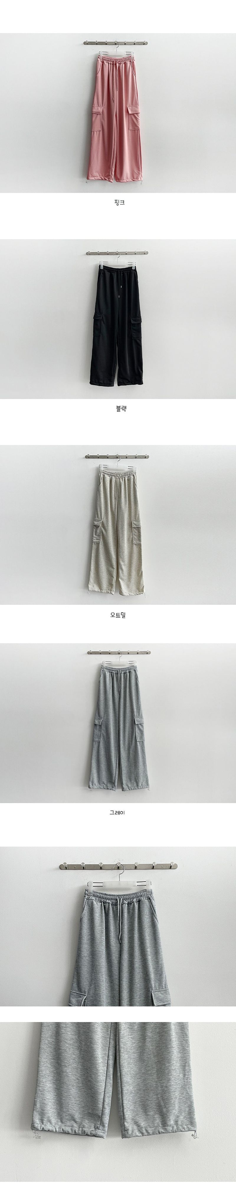 Reno Fluffy Banding Cargo Wide Pants