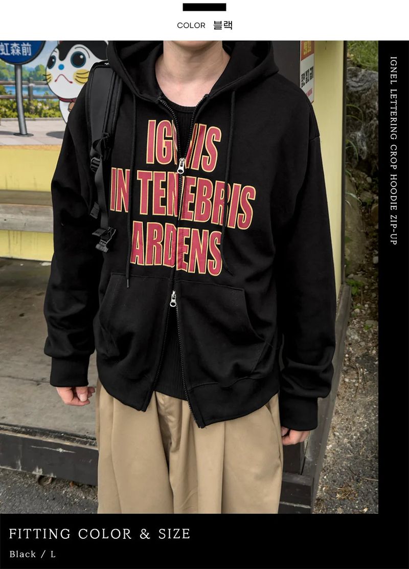 Ignel Lettering Crop Hoodie Zip-Up