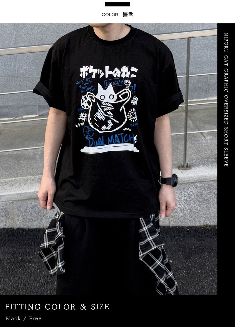 Niporu Cat Graphic Oversized Short Sleeve
