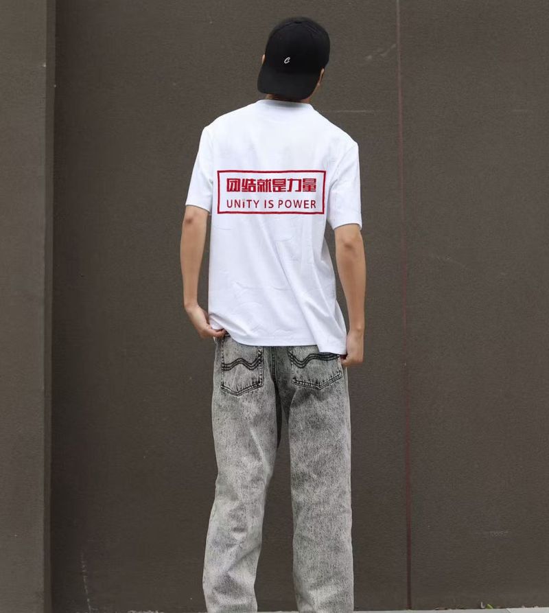 UNITY casual simple short sleeved white