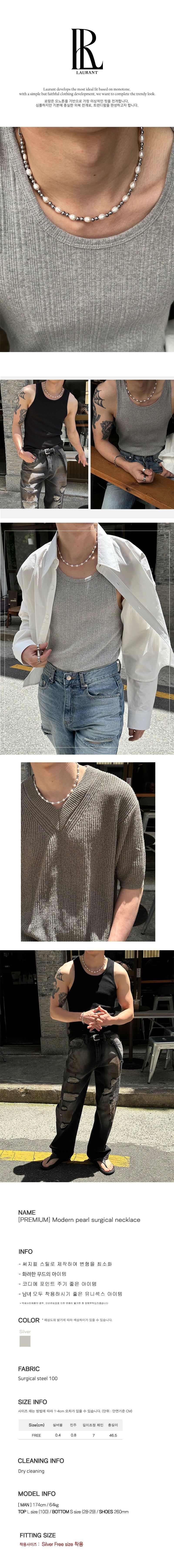 [PREMIUM] Modern pearl surgical necklace