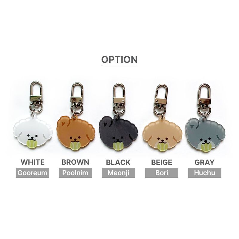 Puppy Ball Keyring
