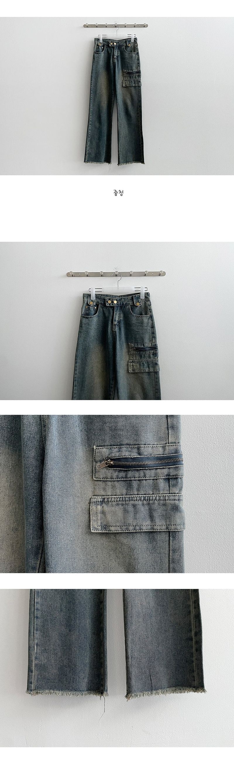 lock vintage cutting washing zipper pocket denim pants