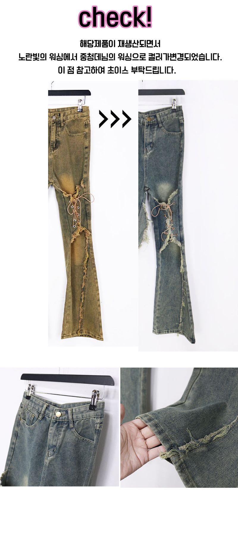 rocket corset denim pants