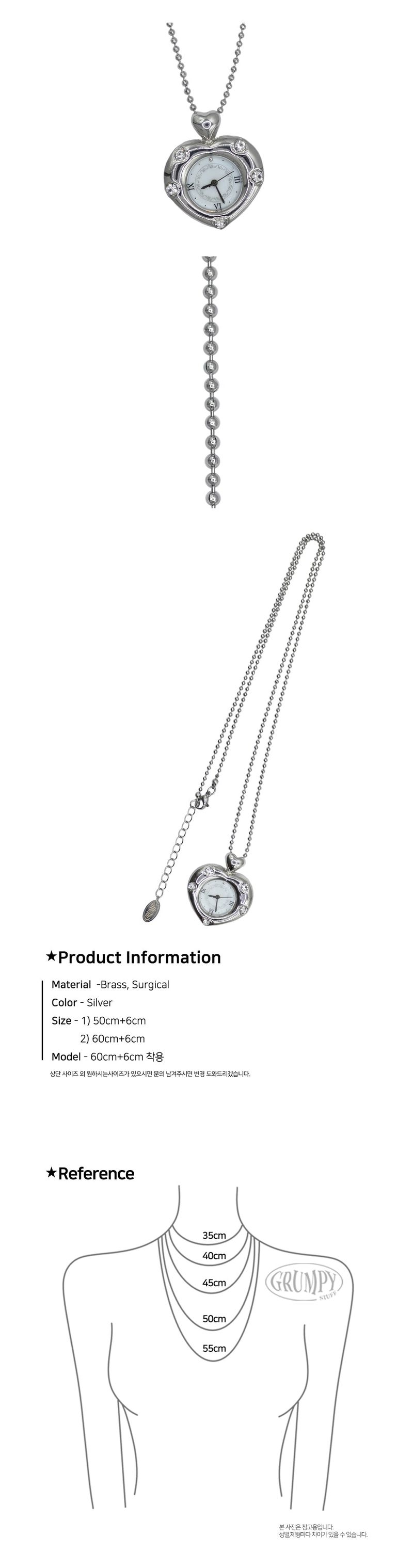 Twinkle Heart Clock Long Necklace