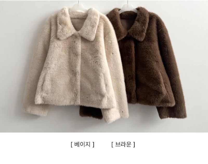 Somi Soft Touch Eco Per Collar Jacket