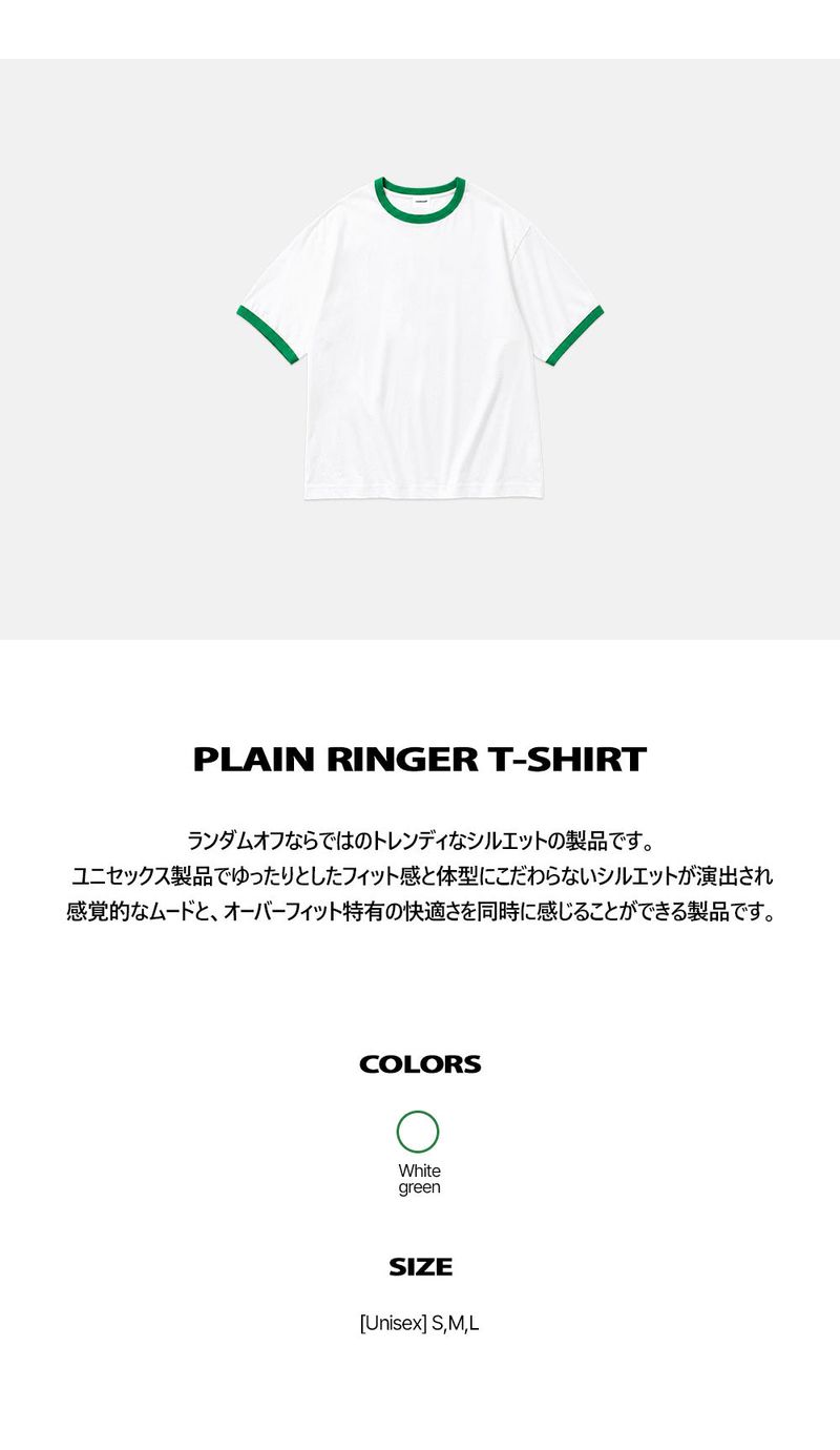 [Unisex] BASIC LINE RINGER T-SHIRT [WHITEGREEN]