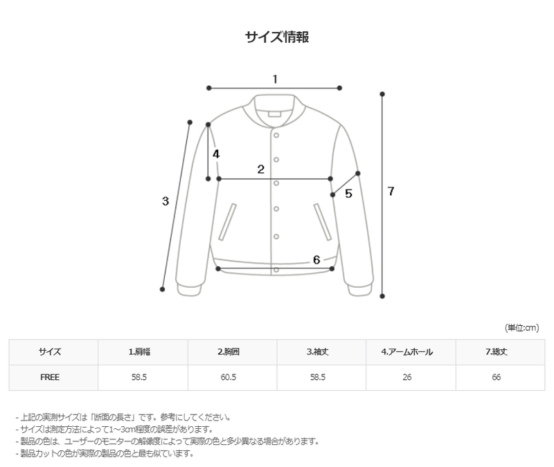 ASCLO Deer Hood Zip Up Knit (3color)
