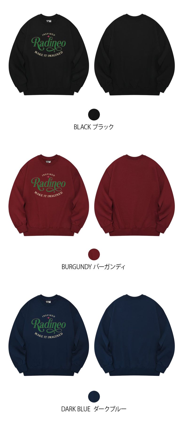CLASSIC LOGO SWEAT