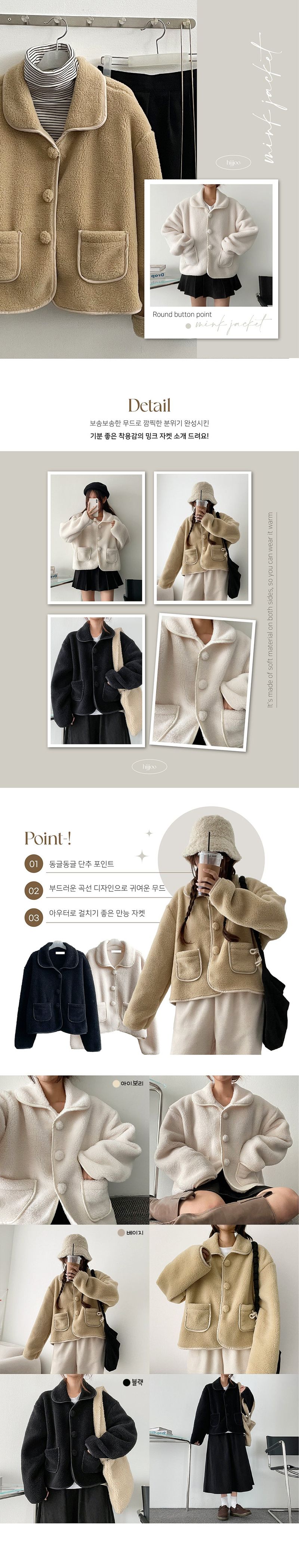[Wool Lining] Couve double-sided round button pocket wool collar jacket