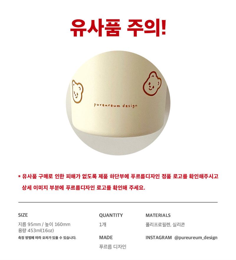 CupidGom Pattern Tumbler 453ml