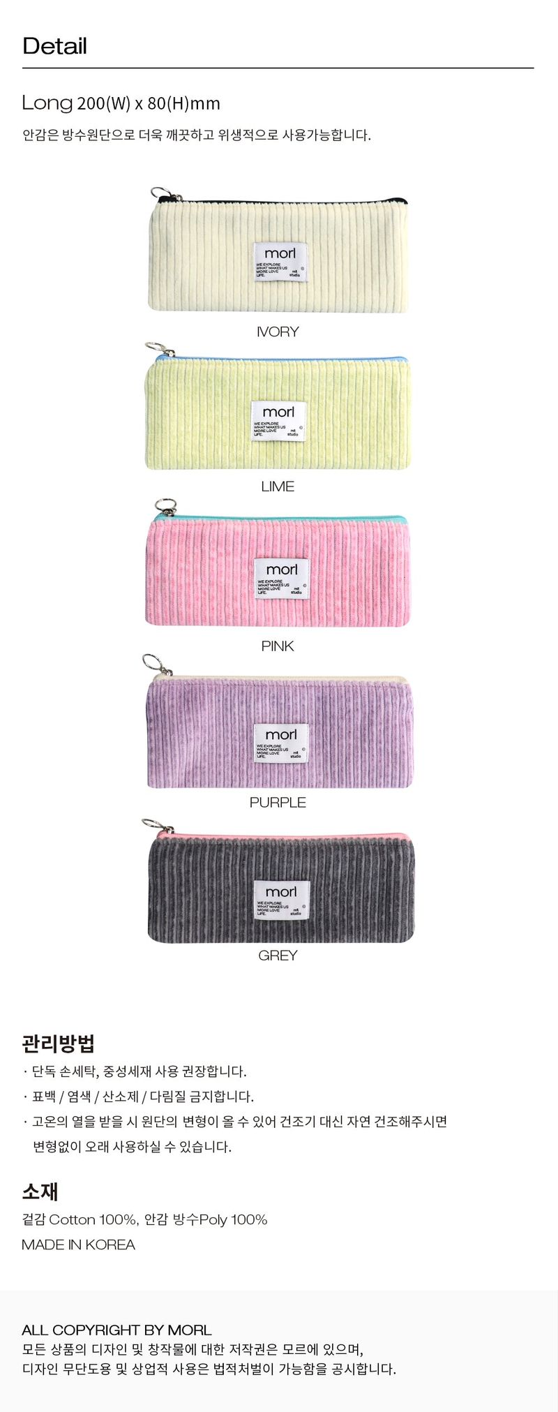 Pitta pouch L (5color) 