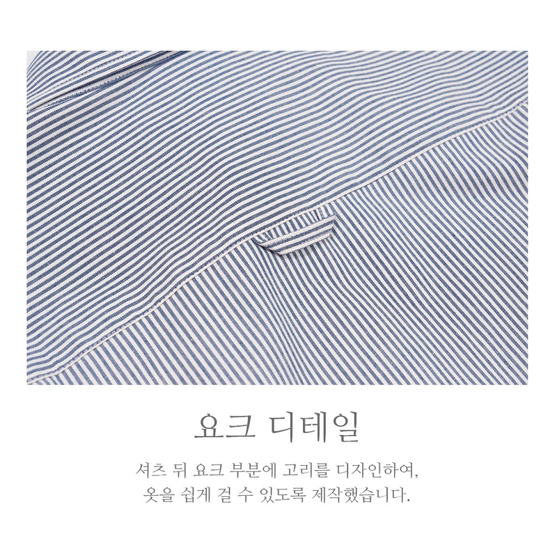 STRIPE CROP SHIRT_NAVY