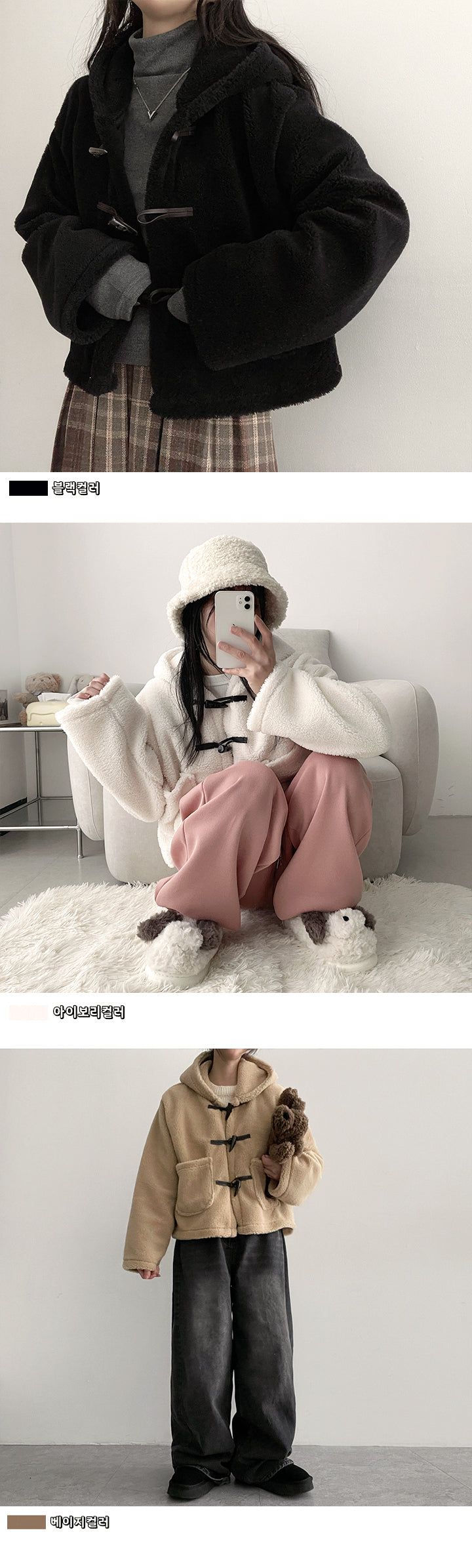 Toby wool hoodie tteokbokki jacket