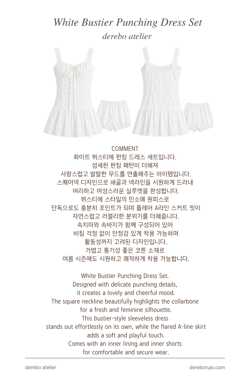 White Bustier Punching Dress Set