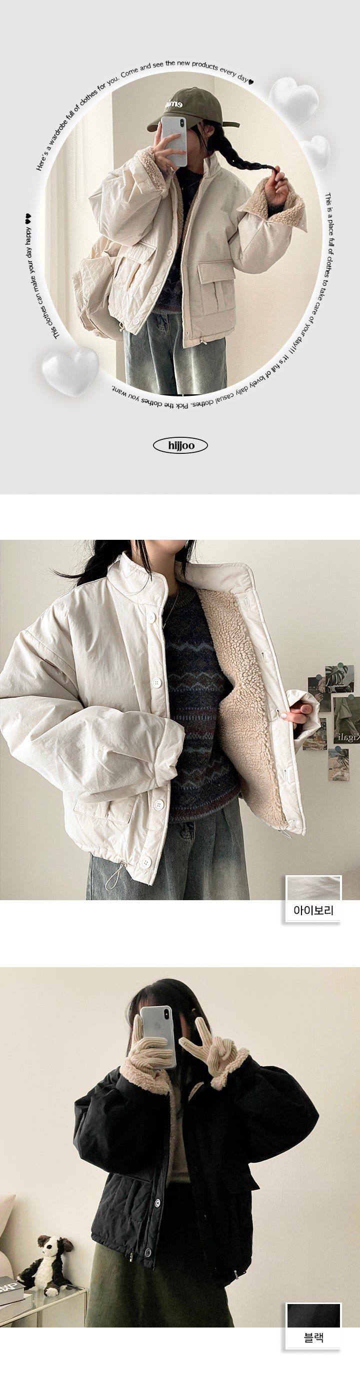 Dewey Pocket String Bubble Jumper