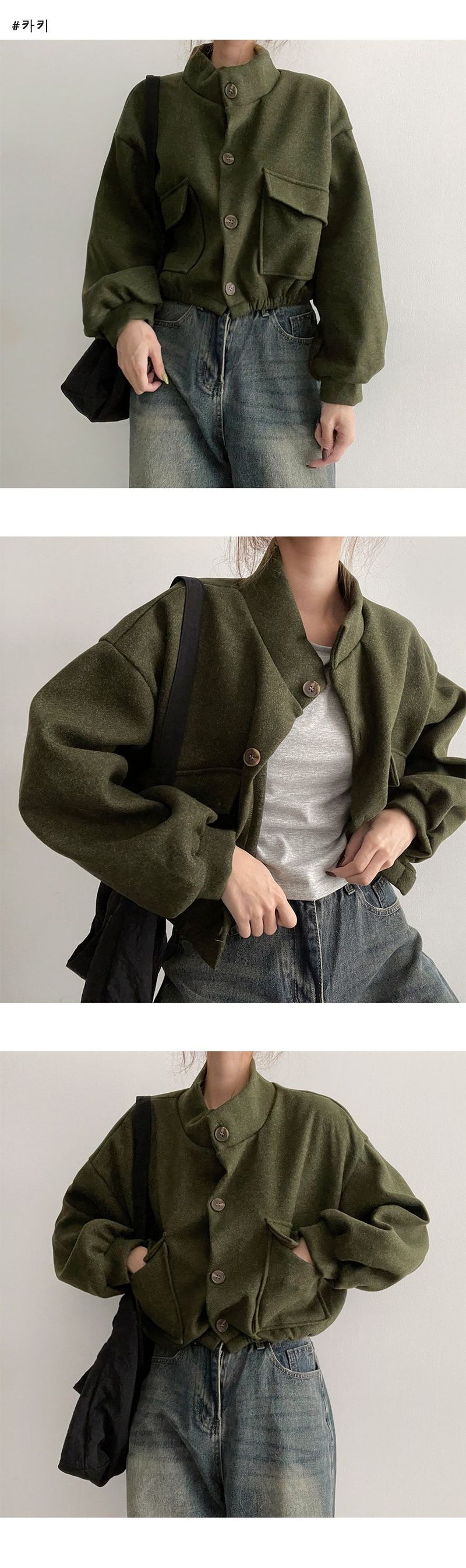 Soppy Cropped High Neck Jacket