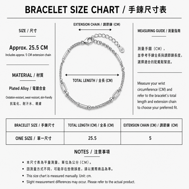 Raw Stone Chain Bracelet