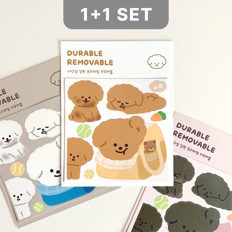 DAMIGRIM（ダミグリム）の「【1+1 SET】パピー デュラブル リムーバブル ステッカー（雑貨/ステーショナリー）」