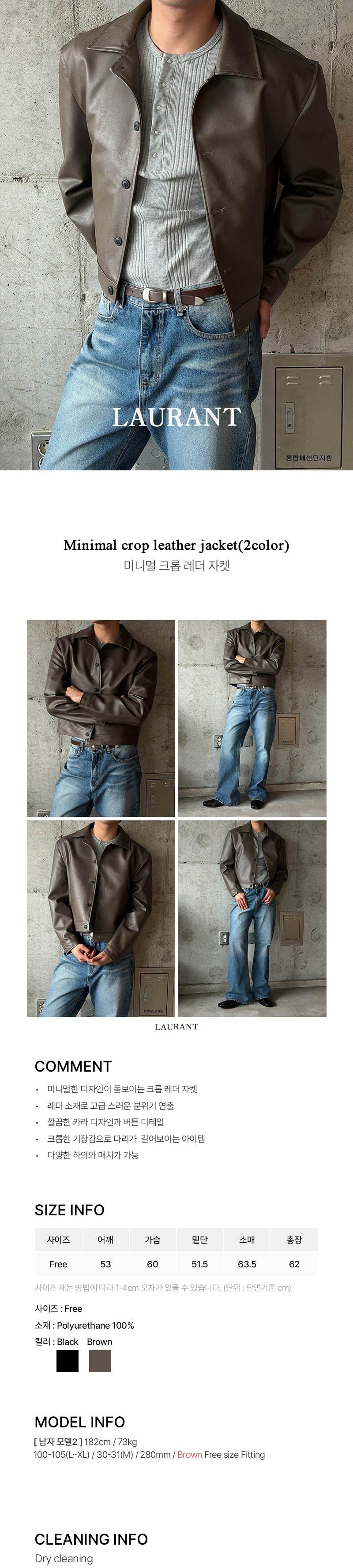 Minimal crop leather jacket(2color)