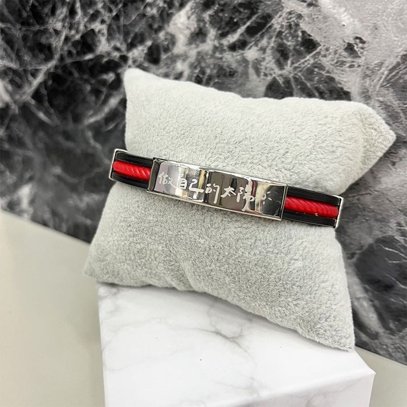 Customized Fashion Bracelets-Be your own sun