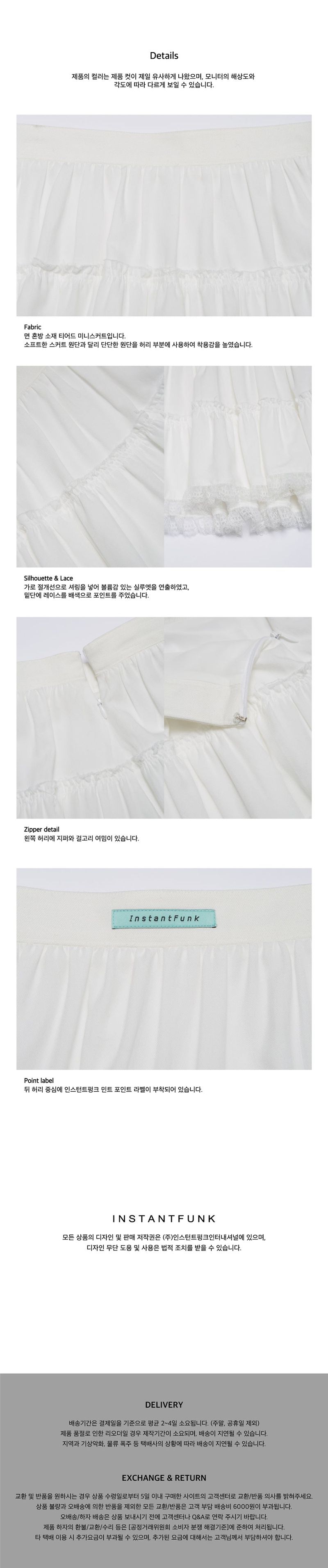 Pleated tiered skirt
