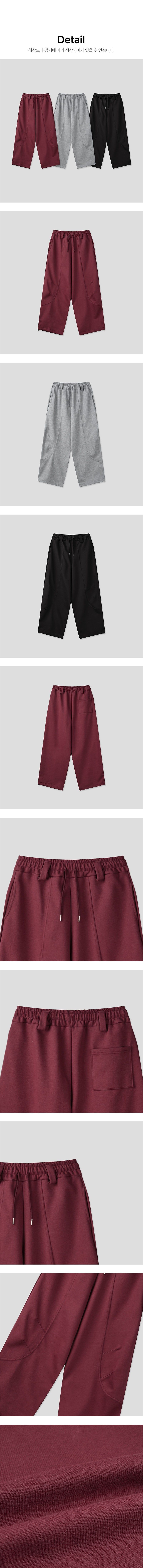 Belted wide sweat pants(3color)