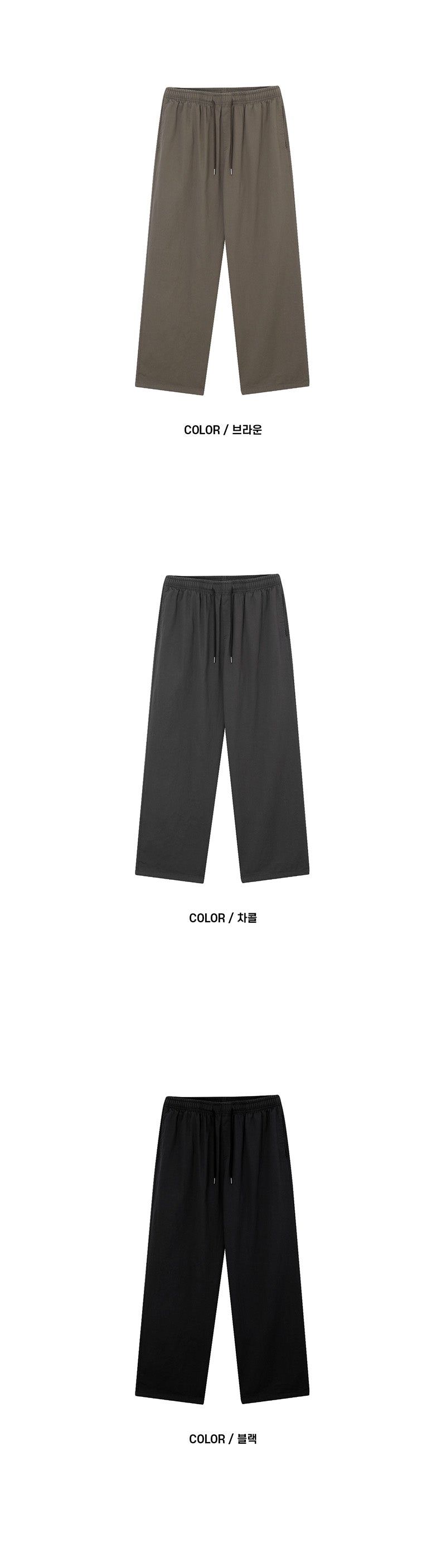 [SET UP가능]ウォッシュドコットンバンディングパンツ(6color)