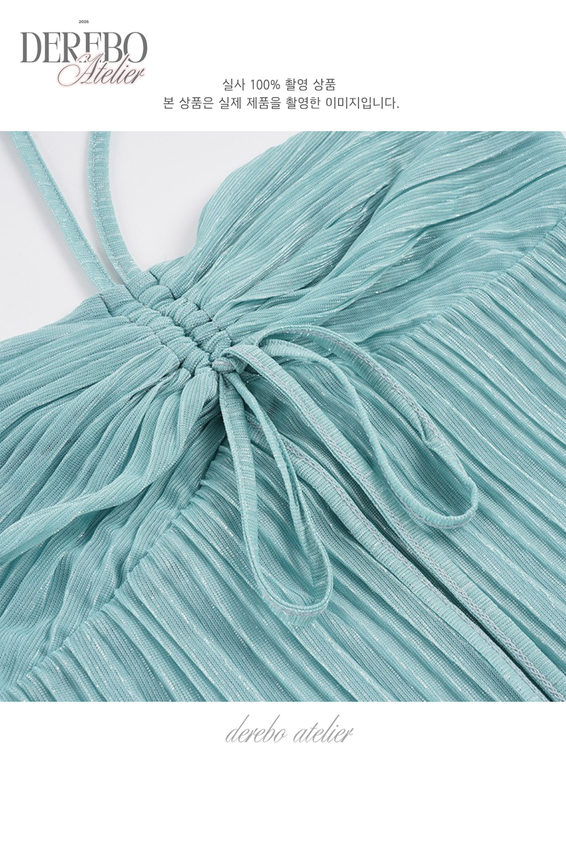 Mint Halter Flare Shirring Mini Dress