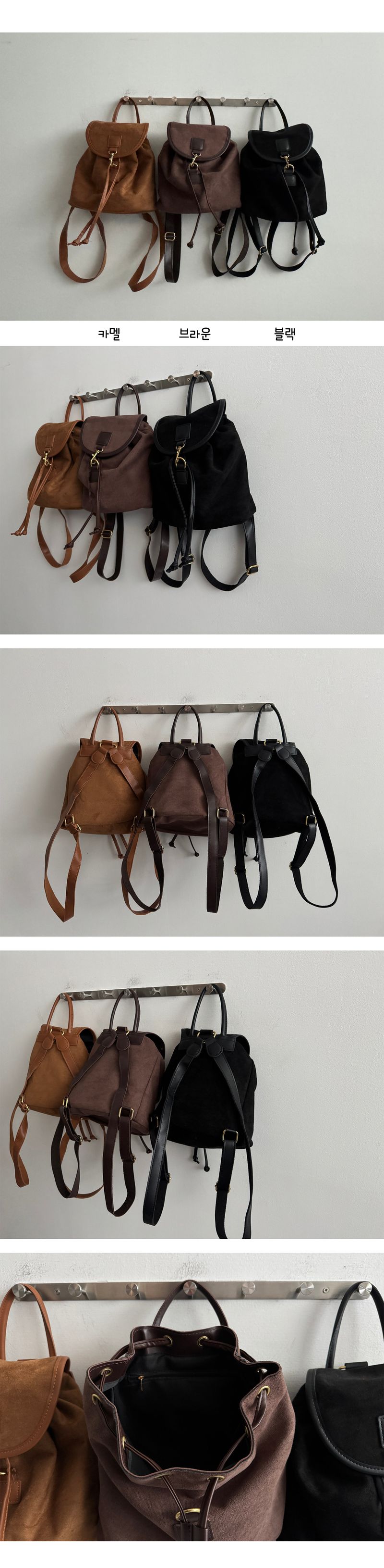 Lillets Suede Backpack
