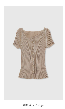 Loop Cooling Short Sleeve Knit Cardigan / 4 colors