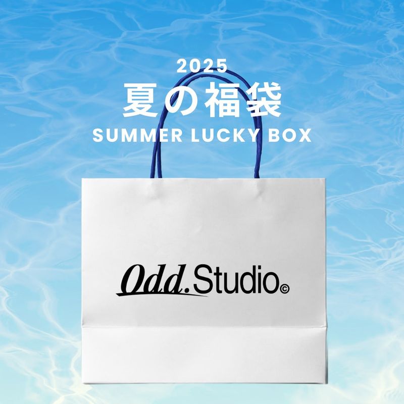 ODDSTUDIO（オッドスタジオ）の「2025 SUMMER LUCKY BOX (ODDSTUDIO) （Lucky Bags）」
