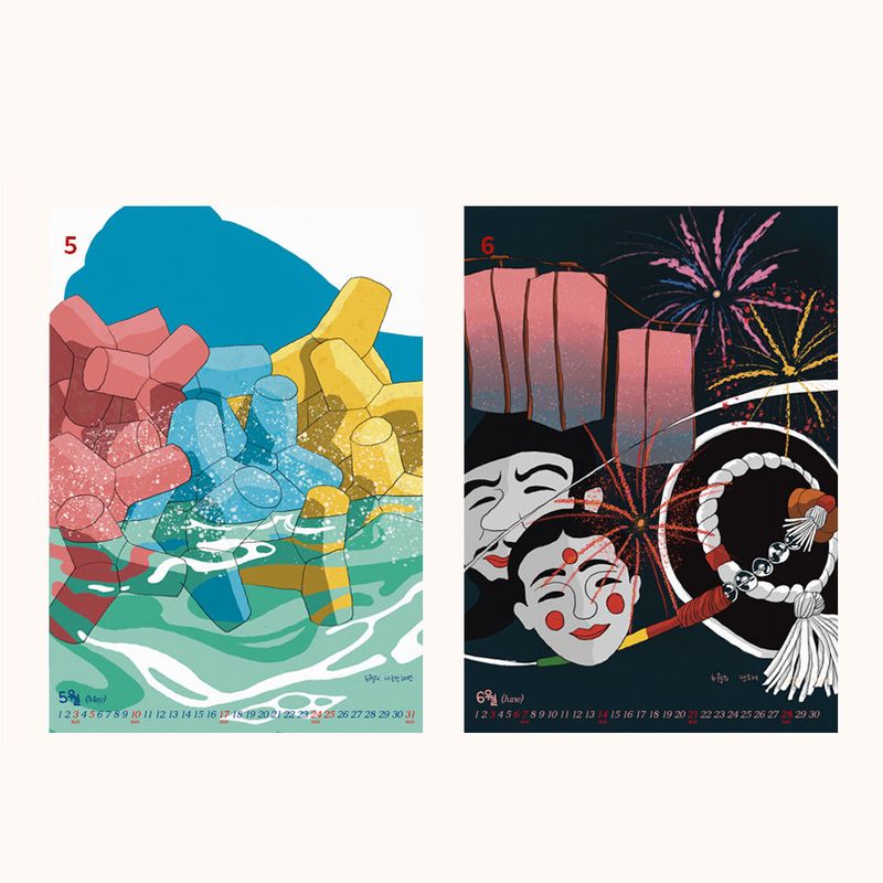 2026 Korea Gangneung Calendar (A4)