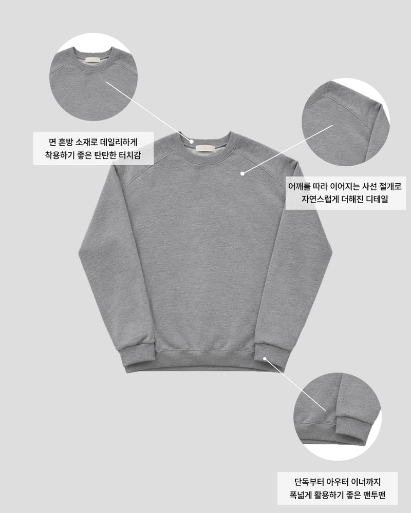 Bael plain cut overfit sweatshirt