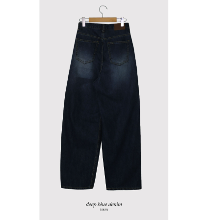 TY Deep Blue Washed Denim Wide Pants